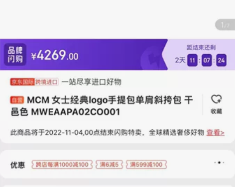 MCM女士经典Logo手提包单肩斜挎包，九...