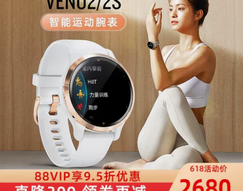 【顺丰速发】Garmin佳明venu2/2...