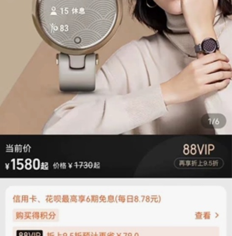 Garmin佳明lily时尚欧美智能心率手...