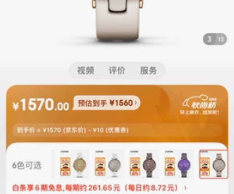 Garmin佳明lily智能手表时尚轻奢简...