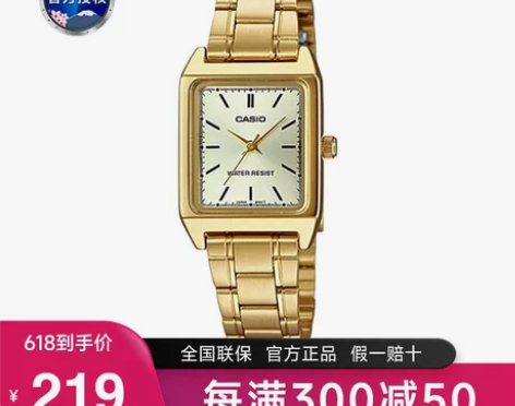 casio卡西欧手表女士复古小方块表学生轻...