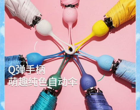 【K姐推荐】天堂伞全自动折叠防晒太阳伞纯色...