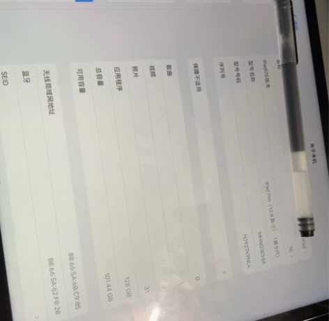 IPad pro 2021款 11寸 国航...