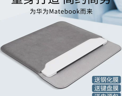 双如华为matebook13电脑包14内胆...