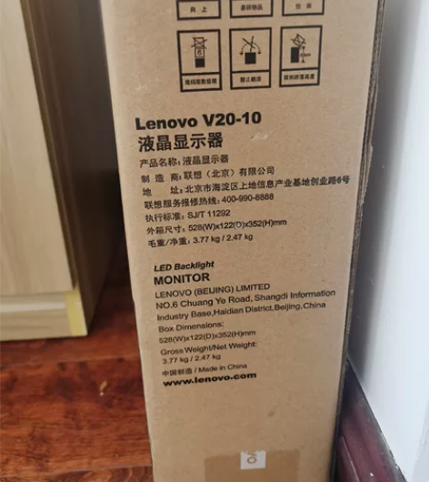 联想台式机，专卖店购买的，闲置便宜处理。未...