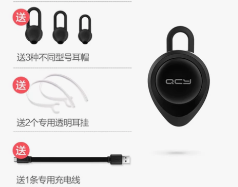QCY j11摩尔4.1无线蓝牙耳机耳塞挂...