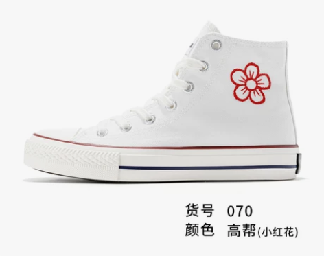 feiyue/飞跃【手绘】帆布鞋女 送你一...