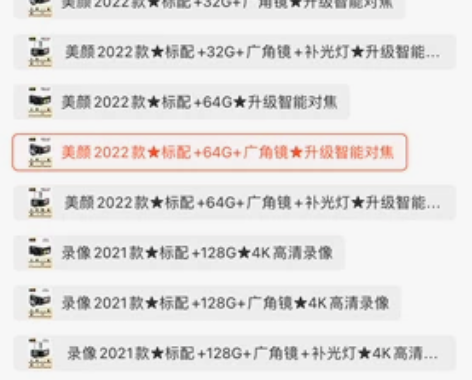 索达佳数码高清相机 学生入门级女生单反VL...