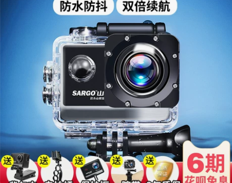 山狗 数码摄像机 感兴趣的话点“我想要”和...