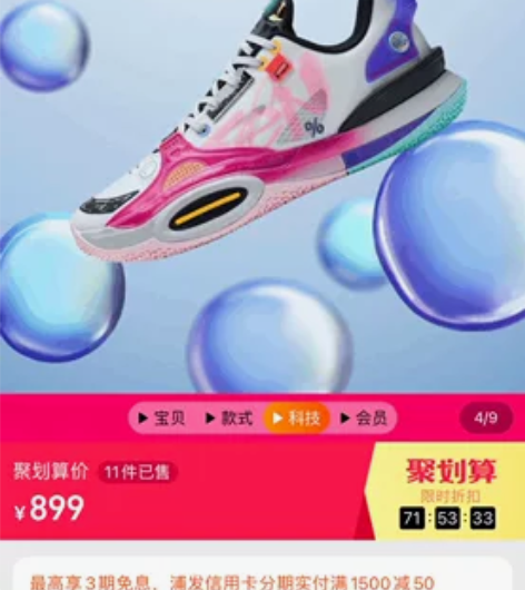 李宁全城10，低帮，鞋码43.5，图片颜色...