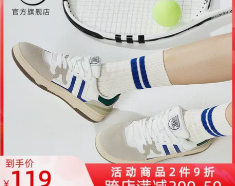 【升级版脱胶包赔】飞跃德训鞋女鞋2022春...