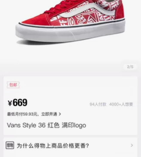 vans板鞋 37码 专柜购买 VN0A3...