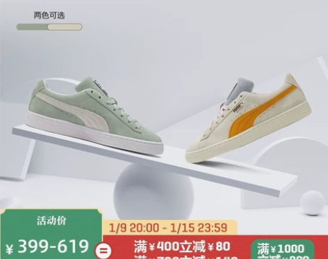 PUMA彪马官方 新款男女同款夏季透气休闲...