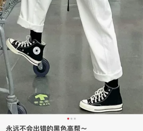 CONVERSE匡威 1970s高帮经典复...