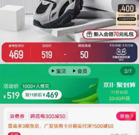 FILA 斐乐老爹鞋女鞋秋冬休闲鞋时尚轻便...