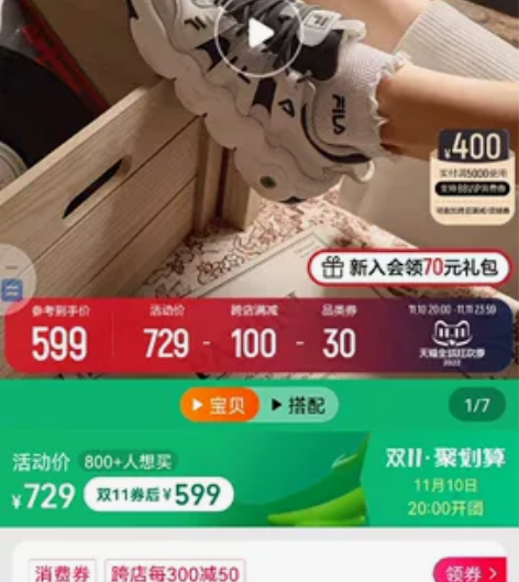 FILA斐乐女鞋篮球鞋2022冬新款复古运...