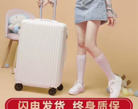 ULDUM行李箱女高颜值耐用密码箱子拉杆箱...