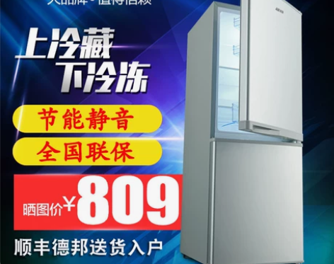 AUX/奥克斯 BCD-146AD双门电冰...