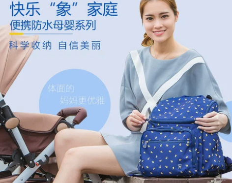 ?爱华仕多功能小象妈妈包时尚大容量双肩包外...