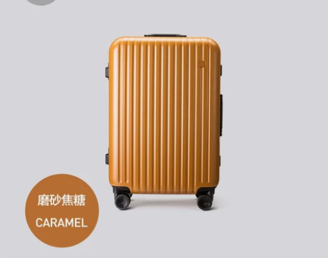 ito 旅行箱 29寸 磨砂焦糖色， 9成...