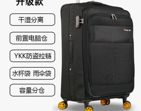 Lucky Club牛津布  万向轮 拉杆...