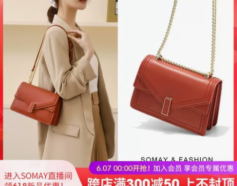 ?Somay包包2022新款夏季女单肩斜挎...