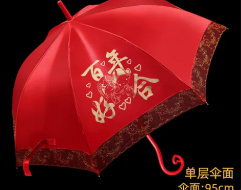 榭安比 伞 感兴趣的话点“我想要”和我私聊...