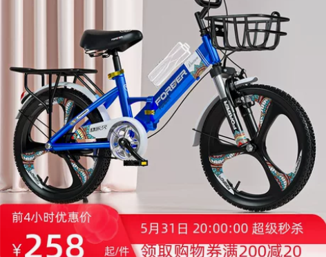 永久儿童折叠自行车男孩22寸10-12-1...