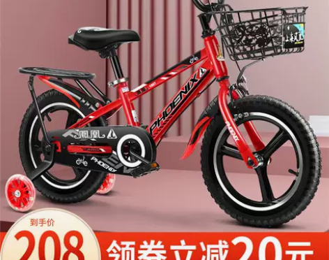 凤凰儿童自行车男孩3-5-6-7-8-9-...