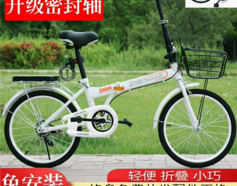 折叠自行车女成年男超轻便携小型变速20寸2...