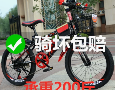 山地自行车20-22-24-26寸男女学生...