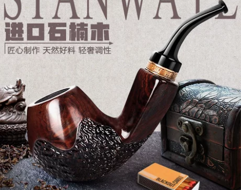 实木木质石楠木烟斗男士便携传统老式实木旱烟...