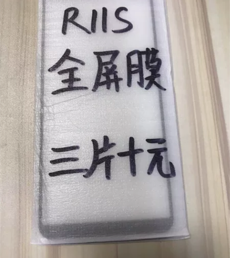 包邮R11s钢化膜三片十块钱全屏膜玻璃膜o...