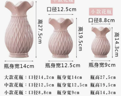 全新欧式现代陶瓷花瓶摆件客厅水养插花花瓶餐...