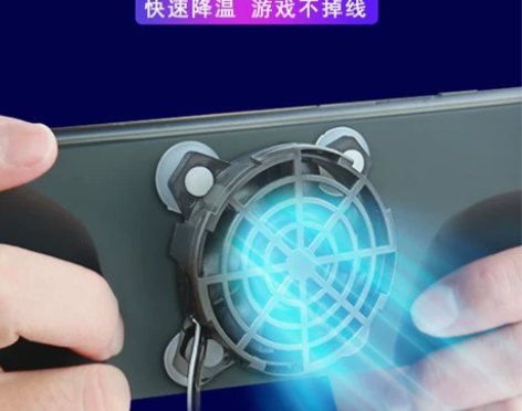 手机散热器小风扇发热降温神器平板电脑吃鸡游...