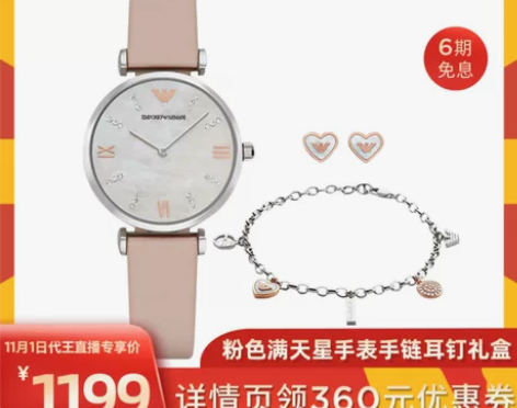 Armani阿玛尼手表礼盒，包装全在，全新...