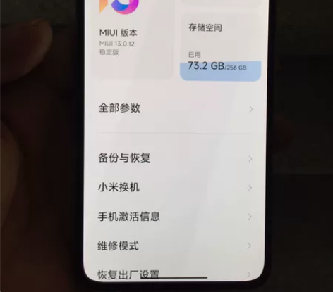 小米11青春版8+256G，只有手机配个充...