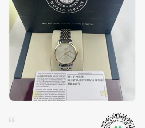 ¥7899 浪琴制表传统系列L4.310....