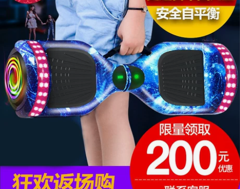 超盛智能电动车双轮儿童小孩代步车成年两轮成...