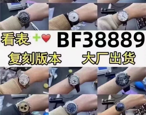 万国手表 万国葡七手表万国葡萄牙葡计万国柏...