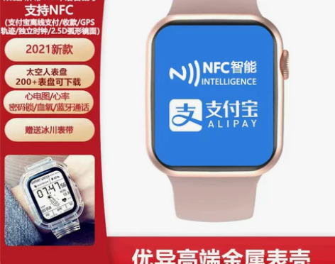 黑科技NFC华强北DT7+智能S7手表男女...