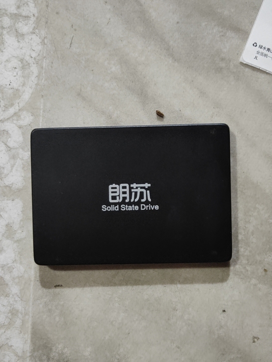 郎苏480GB固态硬盘