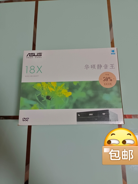 华硕光驱 18X 台式机电脑光驱 只能读光...