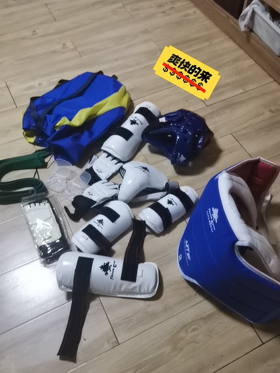 跆拳道护具全套 2号护具