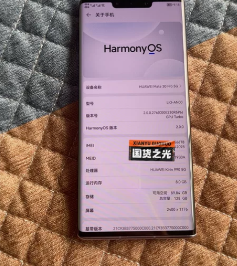 华为mate30pro 5g 8+128 ...