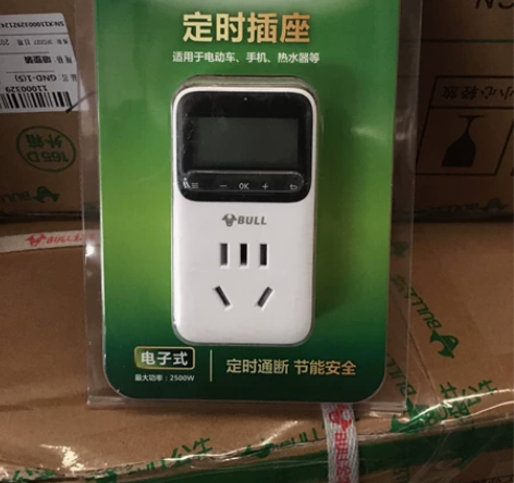公牛定时器开关插座自动断热水器电动车充电倒...