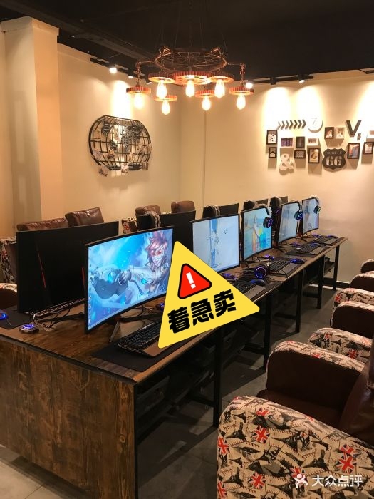 网吧电脑     网吧关门急处理一批游戏台...