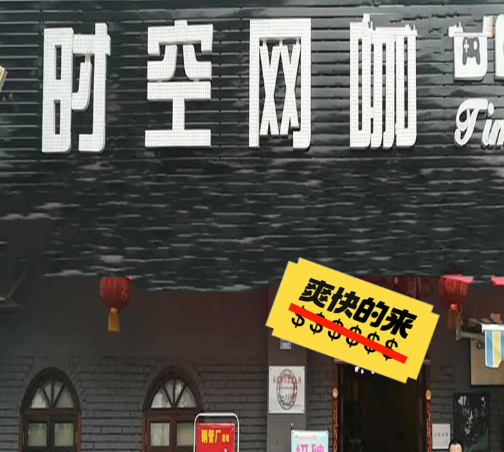 网咖电脑i5 i7酷睿台式机 电脑主机八核...