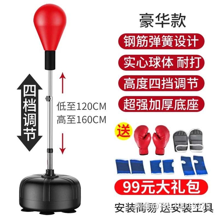拳击速度球训练反应靶家用不倒翁发泄解压球立...