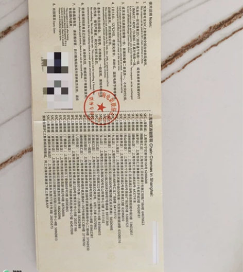 上海地区 sfc上影影城电影票代订 选好影...
